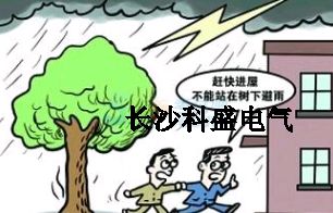 中考高考遇雷雨，防雷專(zhuān)家支妙招，為雙考保駕護(hù)航