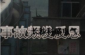網(wǎng)友的疑問：做了防雷能百分百預(yù)防么？溫州動(dòng)車?yán)讚羰鹿式o你答案
