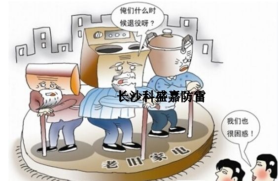 防雷器有使用壽命么？一般用多久為宜？