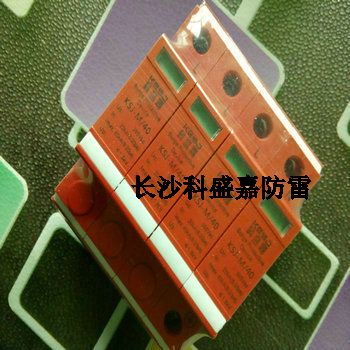 長沙科盛嘉防雷誠招全國各省市縣級代理商，經(jīng)銷商