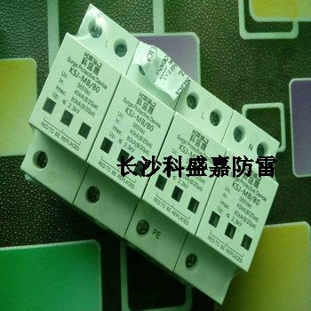 電源防雷器的這個小參數(shù)，粗心設(shè)計師經(jīng)常會弄錯，你是否也中標(biāo)？