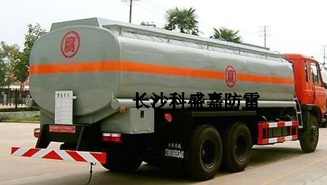 很多汽車尾部吊的鏈子起什么作用？僅僅只是拿來防靜電么？